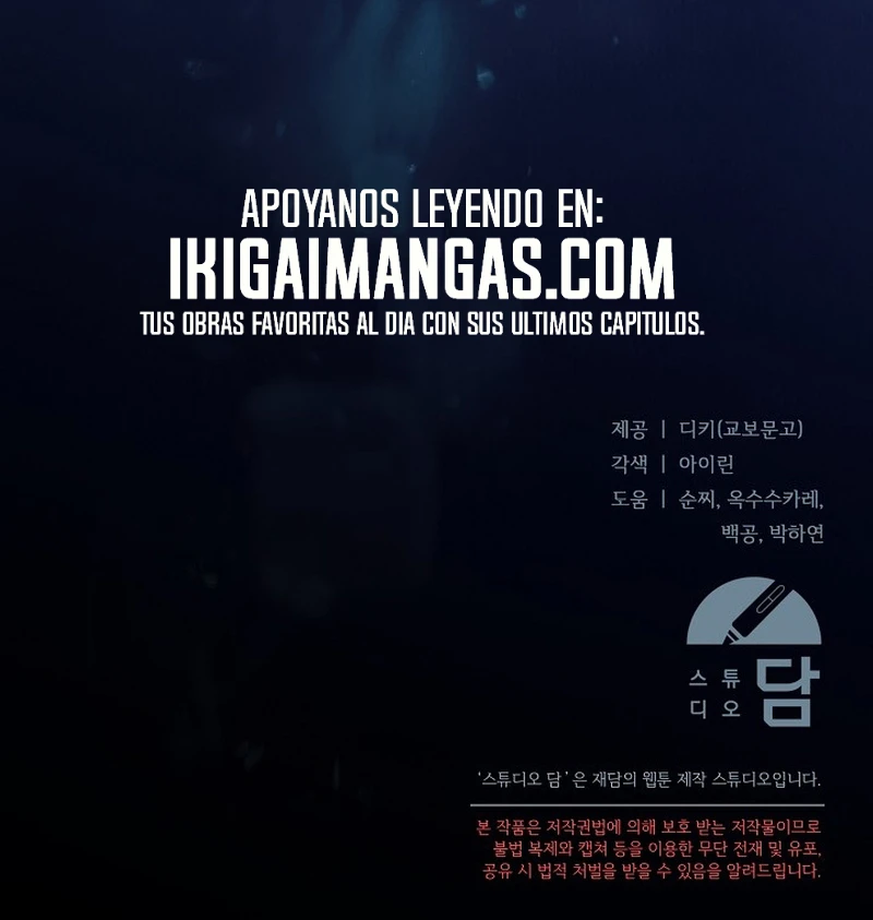 Ruégame Capitulo 78 página 21