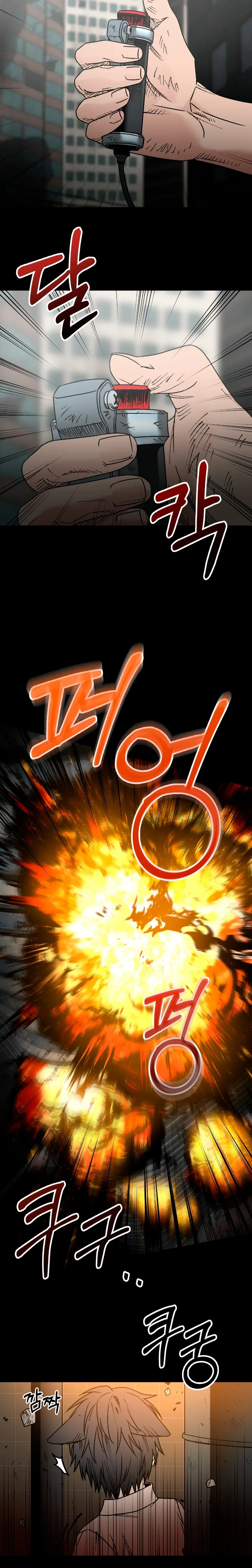 Atrapando un conejo Capitulo 2 página 6