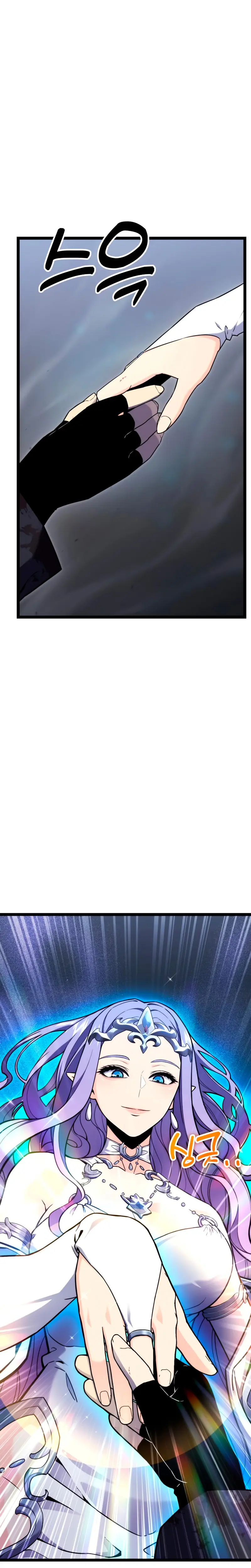 jugador devorador de artefactos Capitulo 7 página 30