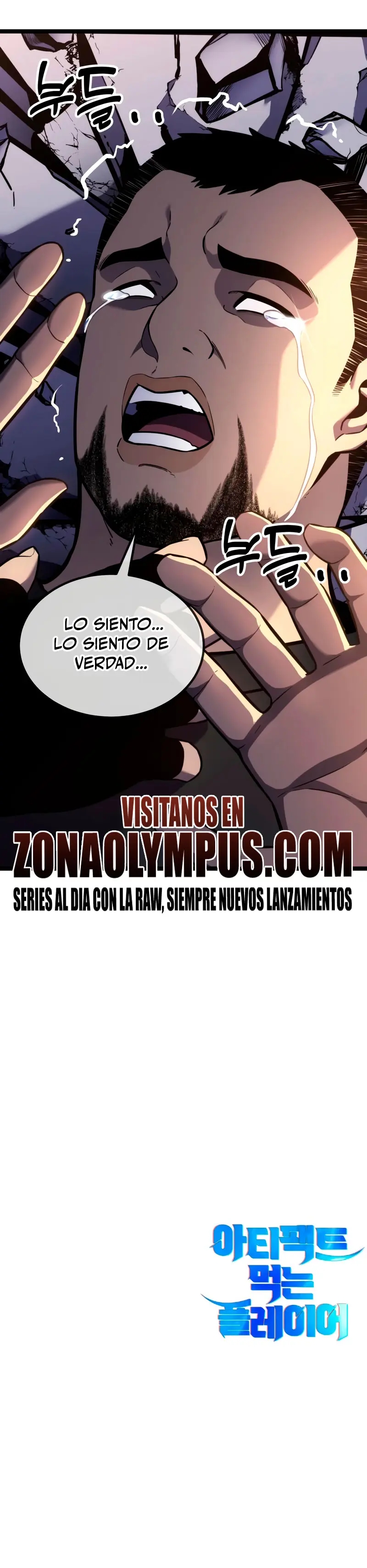 jugador devorador de artefactos Capitulo 16 página 34
