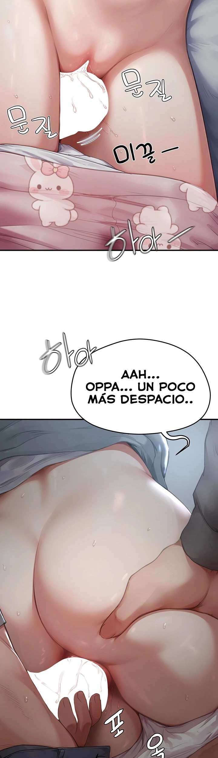 El Código del Deseo Capitulo 7 página 3
