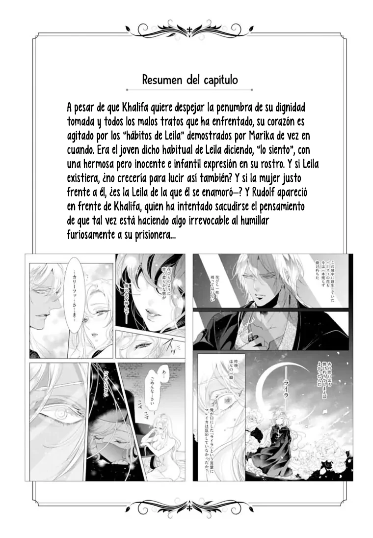 Sonrisa de Condena Capitulo 6 página 5