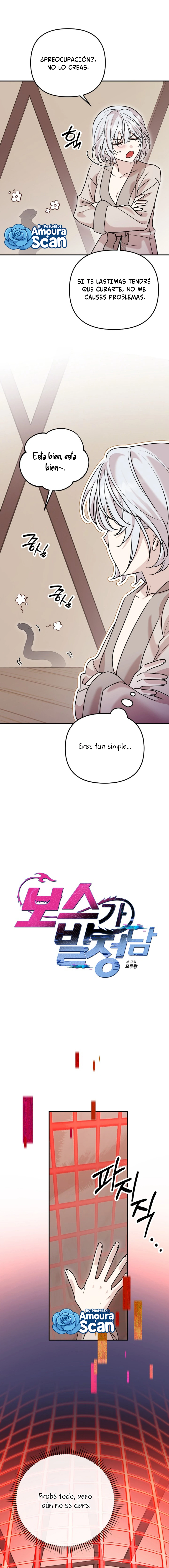 El jefe está en celo Capitulo 12 página 4