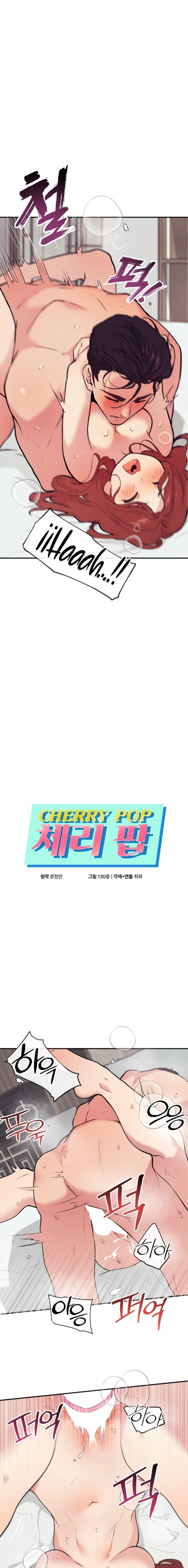 Cherry Pop Capitulo 14 página 2