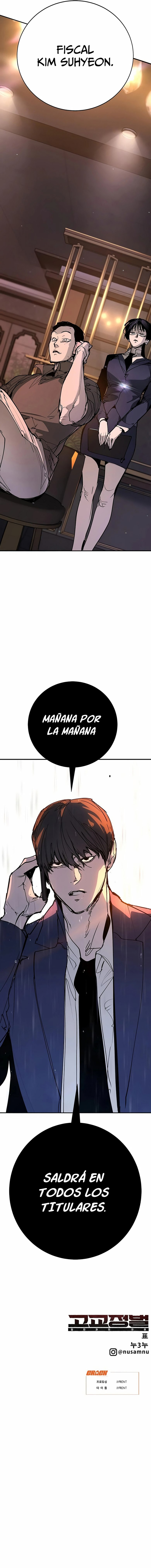 EL CONQUISTADOR DE LA ESCUELA Capítulo 0 página 16