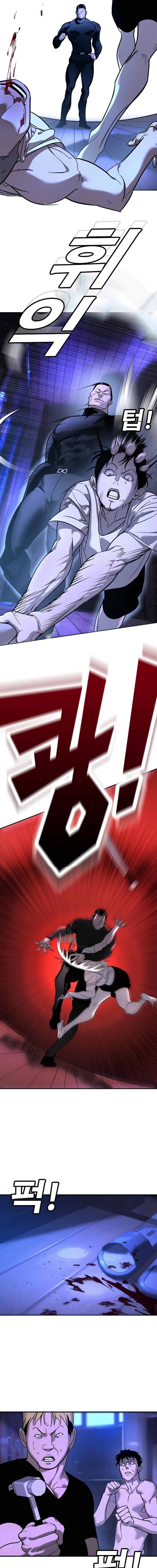 EL CONQUISTADOR DE LA ESCUELA Capitulo 13 página 25