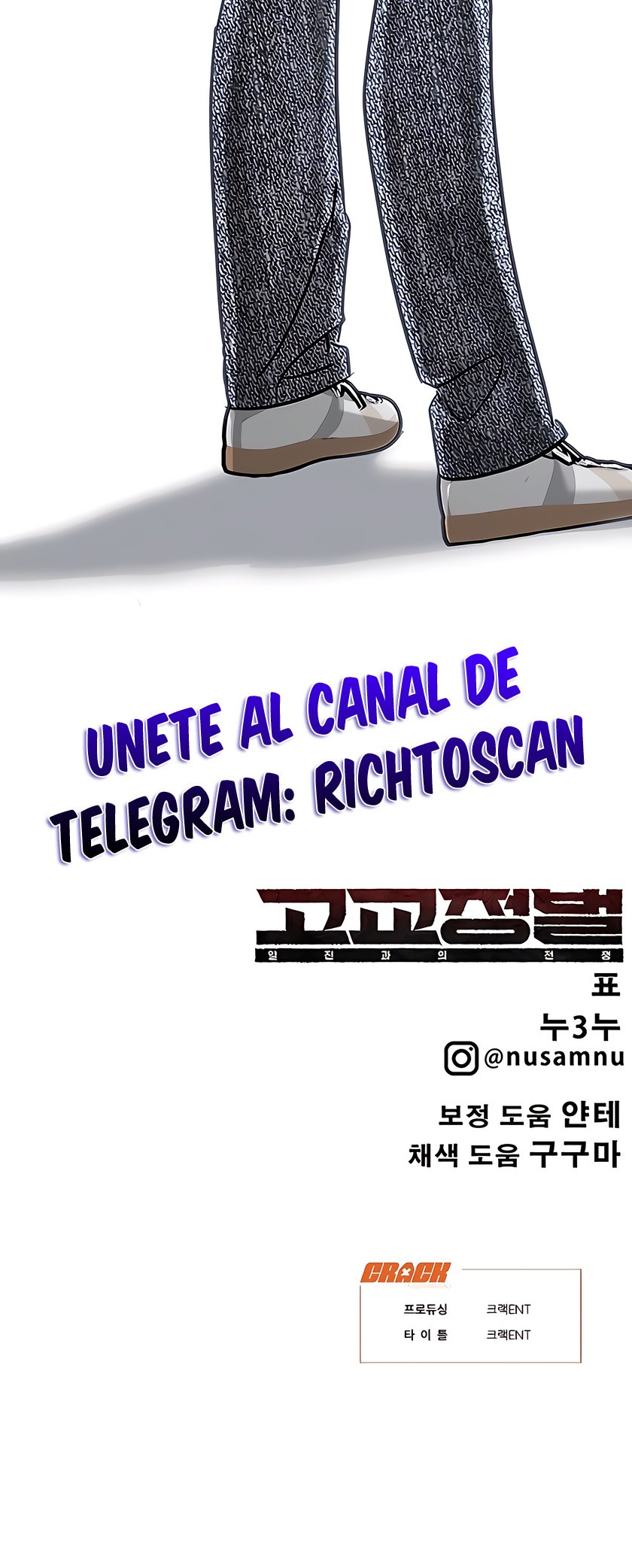 EL CONQUISTADOR DE LA ESCUELA Capitulo 17 página 29
