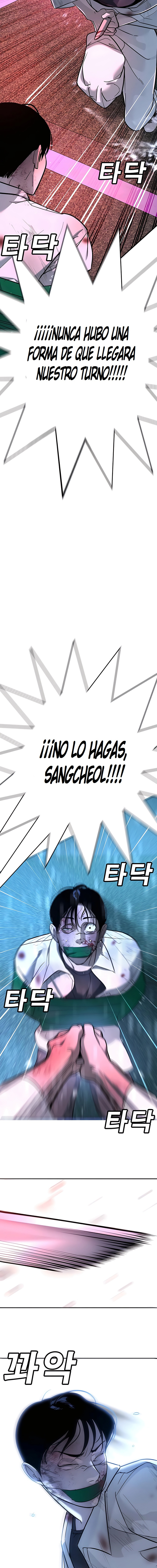 EL CONQUISTADOR DE LA ESCUELA Capitulo 19 página 25