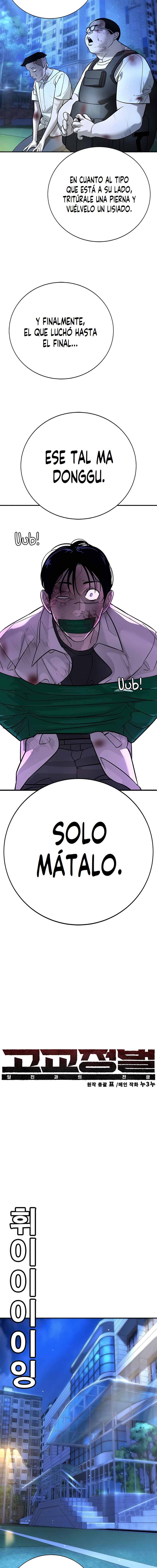 EL CONQUISTADOR DE LA ESCUELA Capitulo 19 página 5