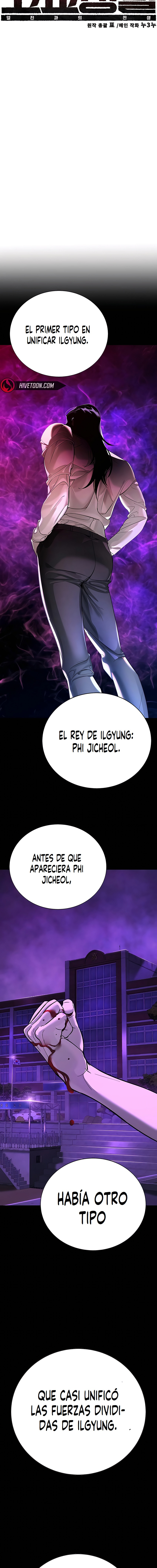 EL CONQUISTADOR DE LA ESCUELA Capitulo 20 página 16