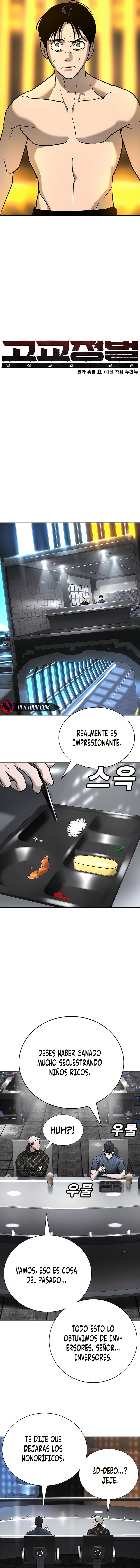 EL CONQUISTADOR DE LA ESCUELA Capitulo 25 página 6