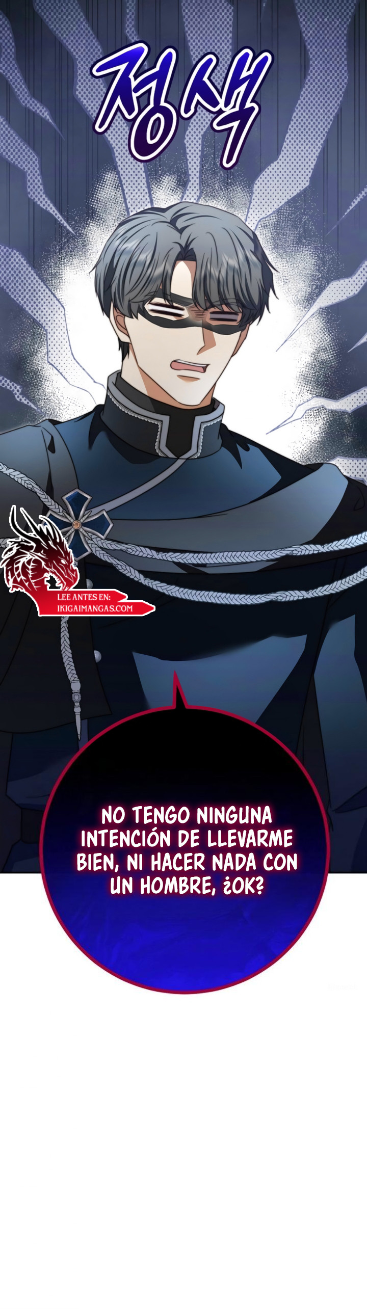 La emperatriz asesina Capitulo 26 página 9