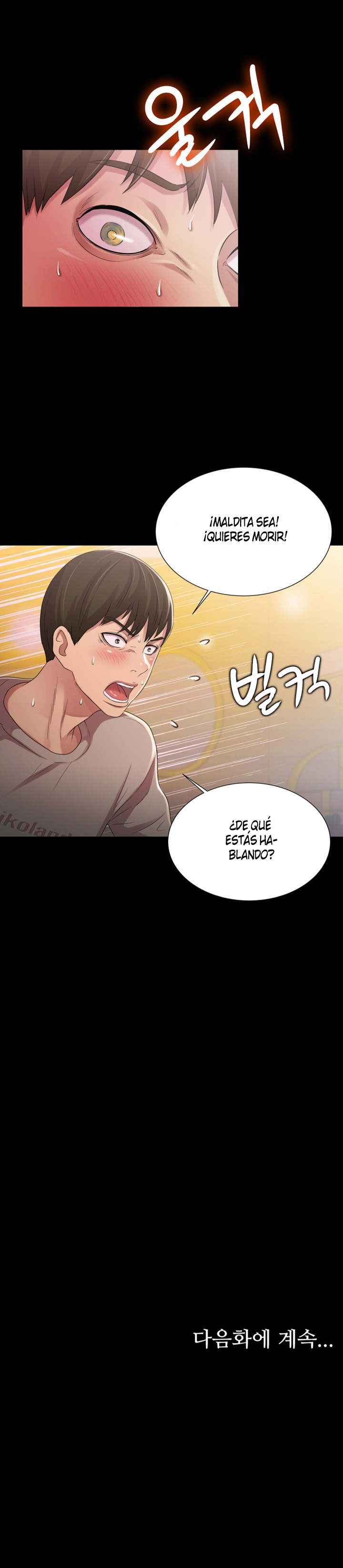 La Novia de mi Amigo Capitulo 21 página 14