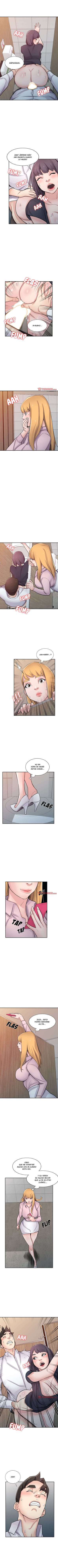 Parejas Dispares Capitulo 47 página 5