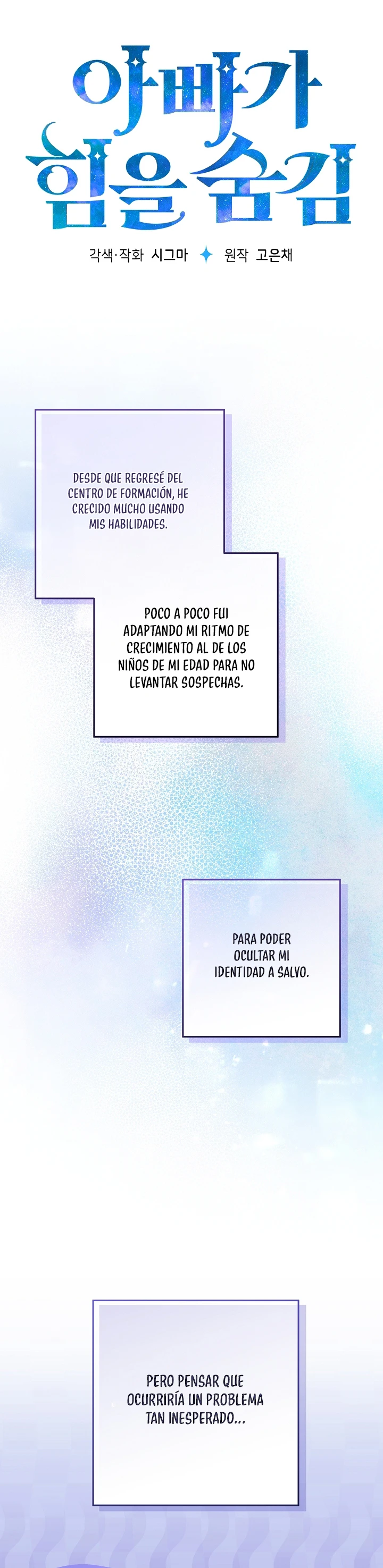 Mi Papa Esconde Su Poder Capitulo 79 página 16