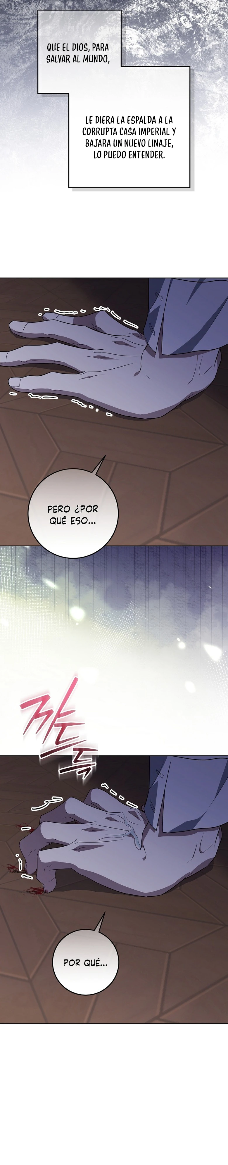 Mi Papa Esconde Su Poder Capitulo 80 página 7