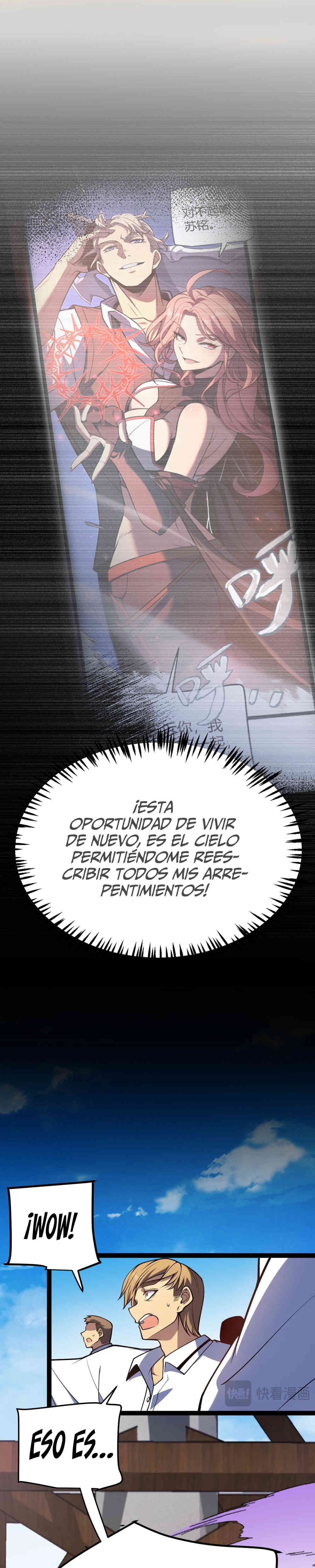 El Dios de la Espada Regresa a la Academia Capitulo 1.5 página 11