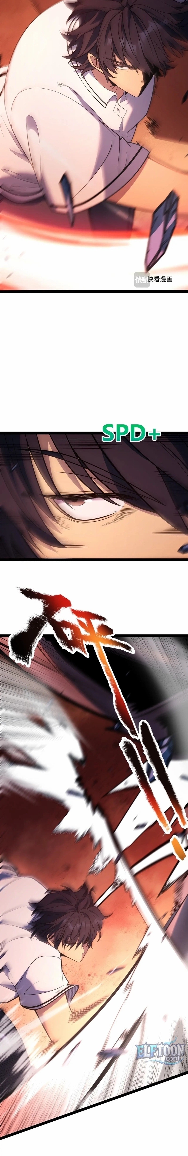 El Dios de la Espada Regresa a la Academia Capitulo 15 página 12