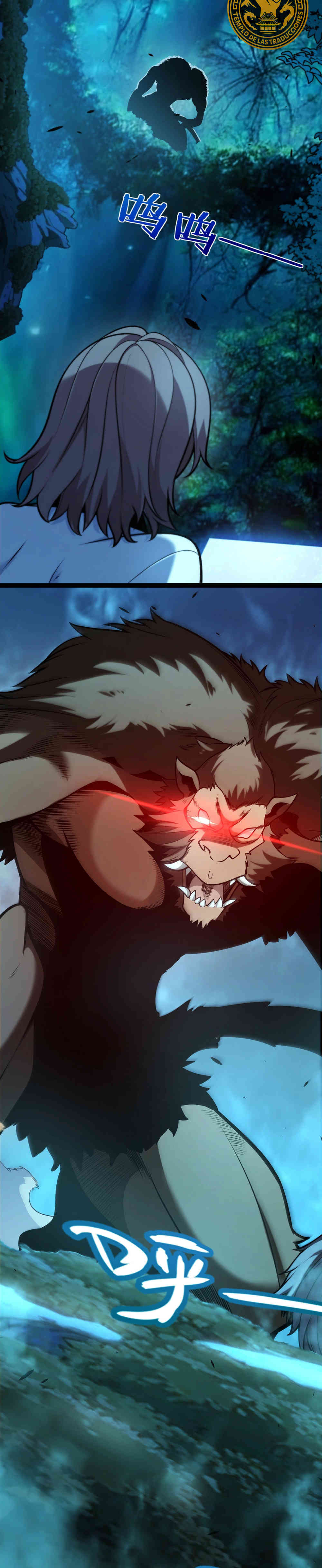 El Dios de la Espada Regresa a la Academia Capitulo 4 página 30