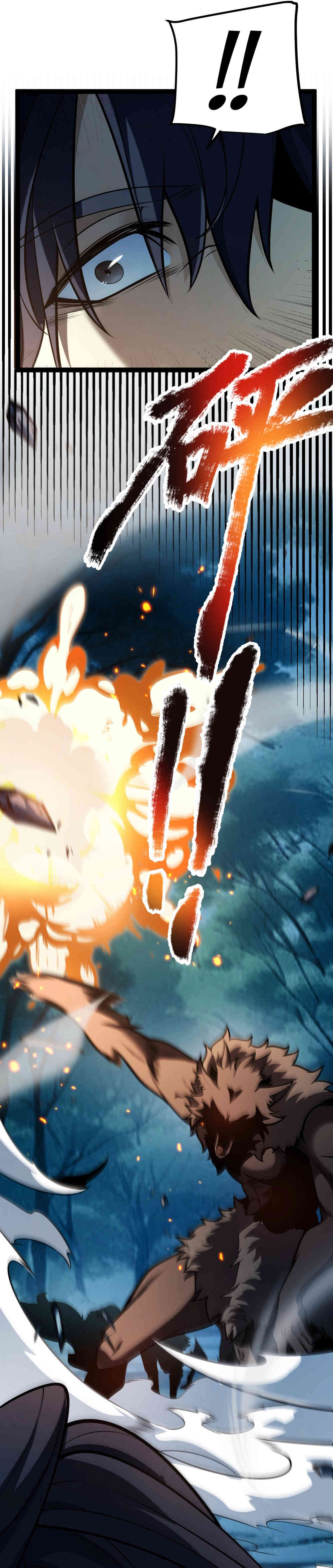 El Dios de la Espada Regresa a la Academia Capitulo 6 página 11