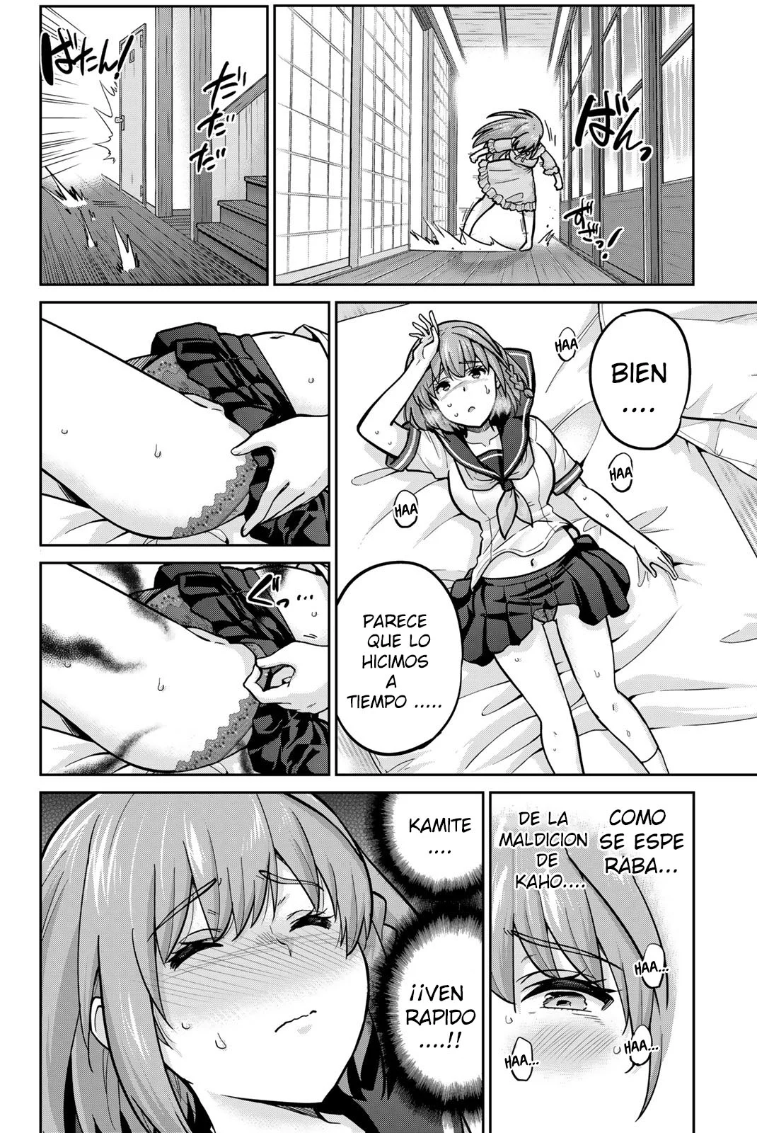 Onegai, Nugashite Capitulo 100 página 13