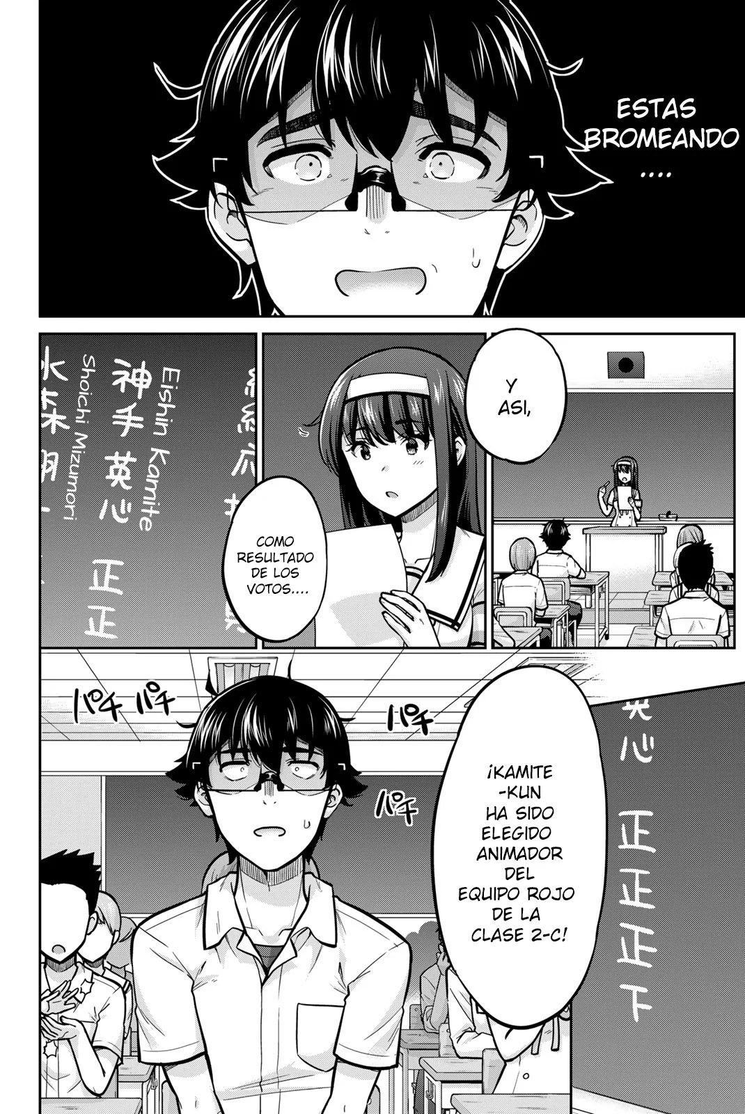 Onegai, Nugashite Capitulo 103 página 6