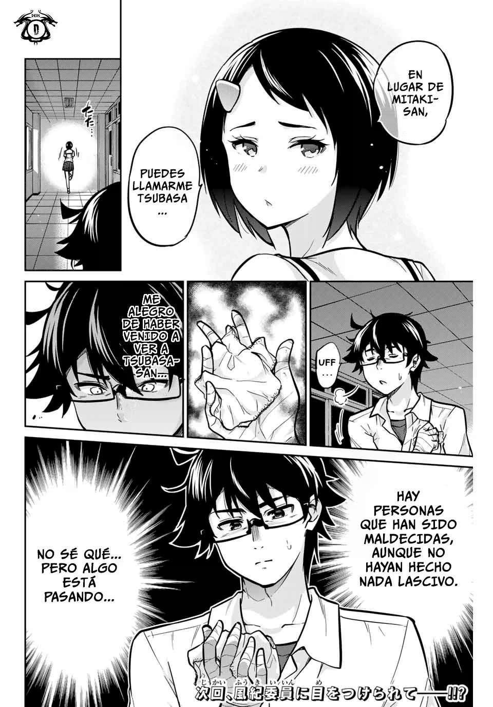 Onegai, Nugashite Capitulo 12 página 14