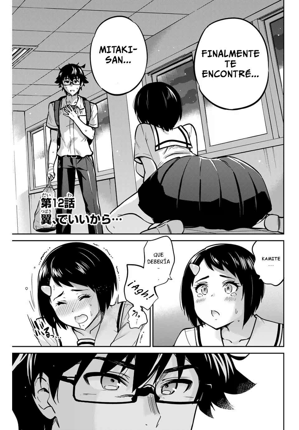 Onegai, Nugashite Capitulo 12 página 2