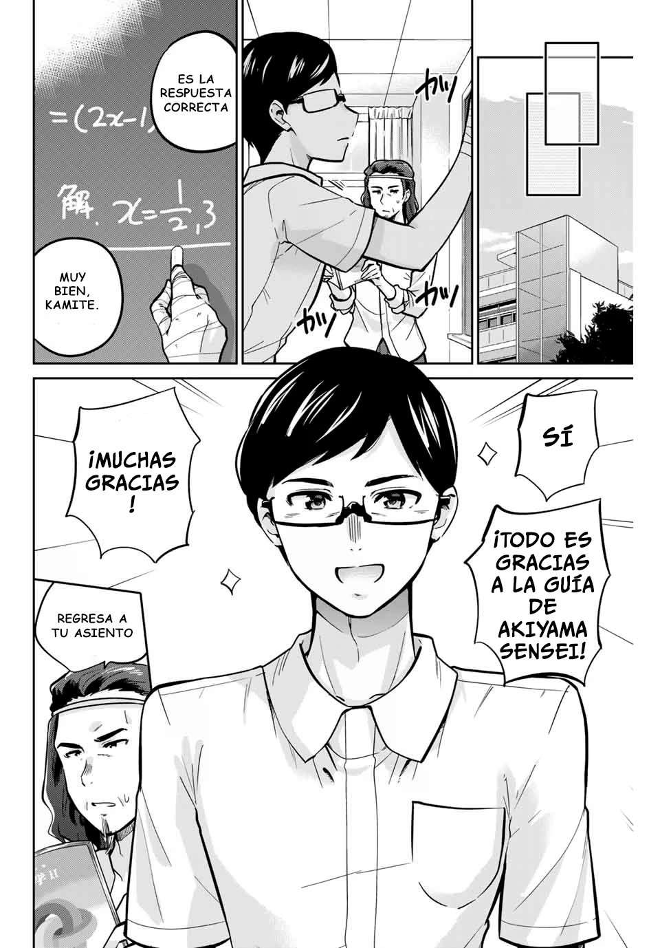Onegai, Nugashite Capitulo 14 página 3