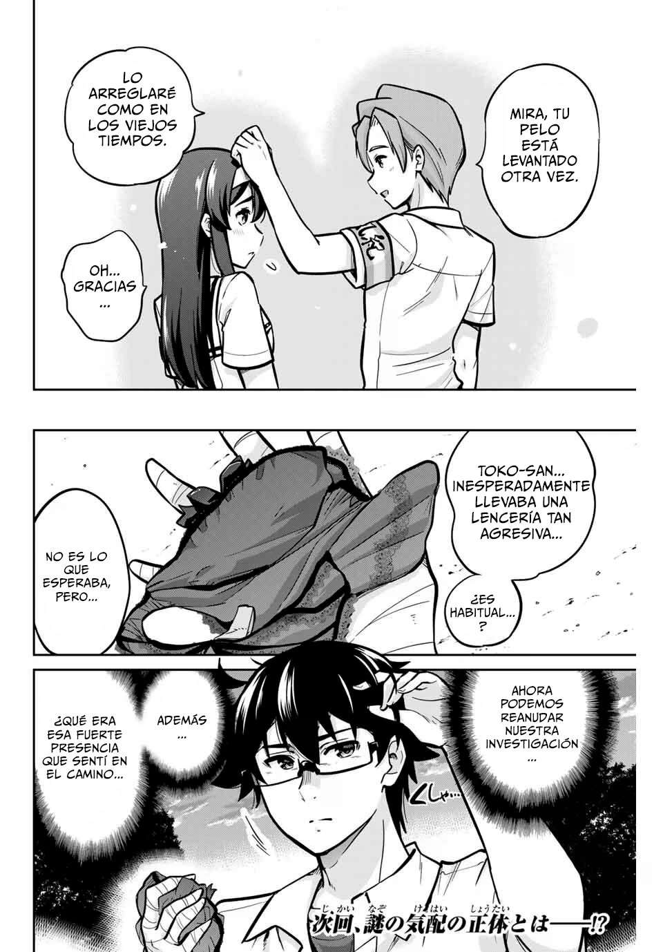 Onegai, Nugashite Capitulo 16 página 16