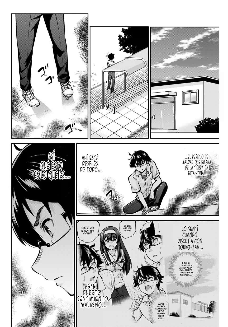 Onegai, Nugashite Capitulo 17 página 2