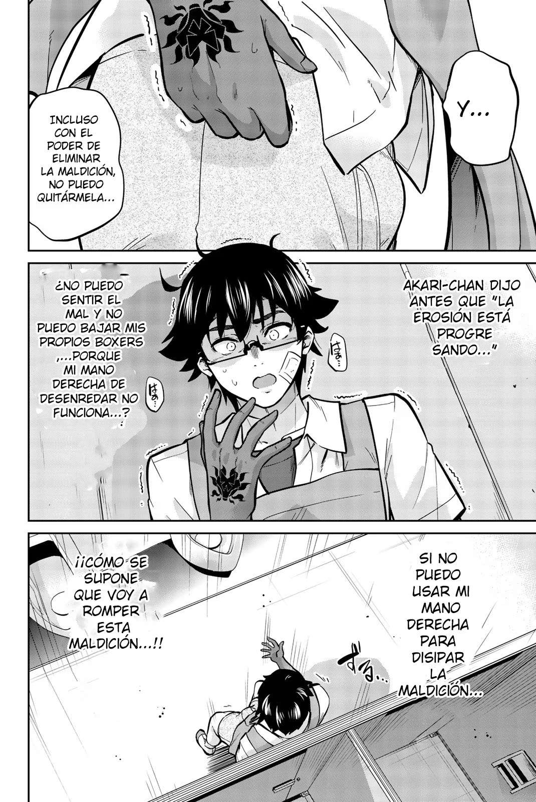 Onegai, Nugashite Capitulo 31 página 2