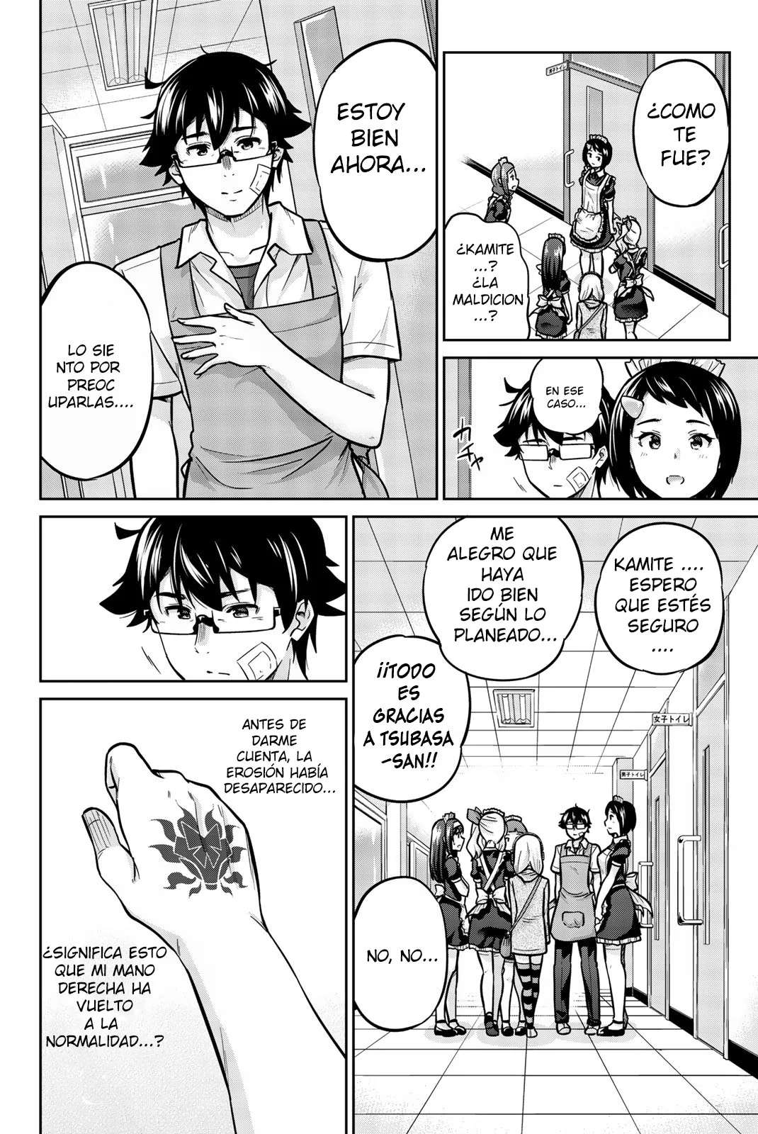 Onegai, Nugashite Capitulo 32 página 13