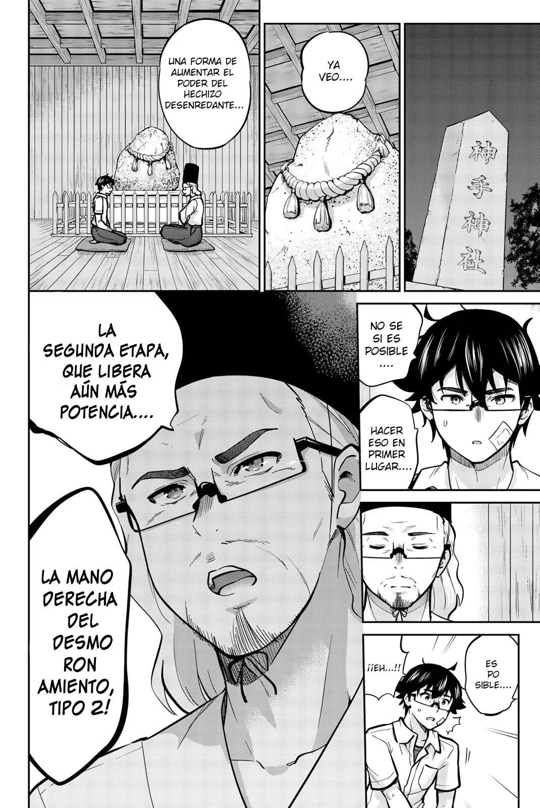 Onegai, Nugashite Capitulo 33 página 8