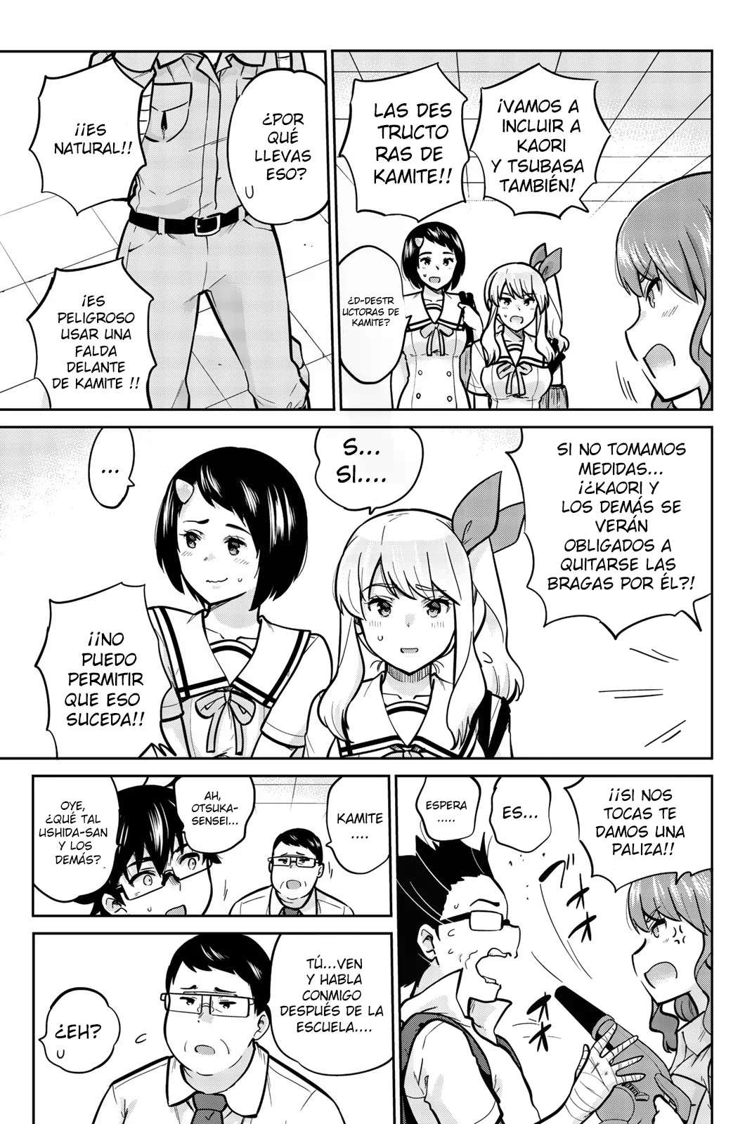 Onegai, Nugashite Capitulo 37 página 3