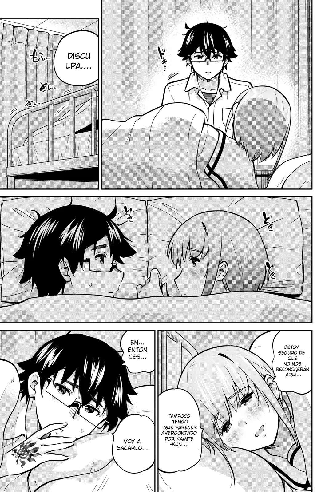 Onegai, Nugashite Capitulo 41 página 5