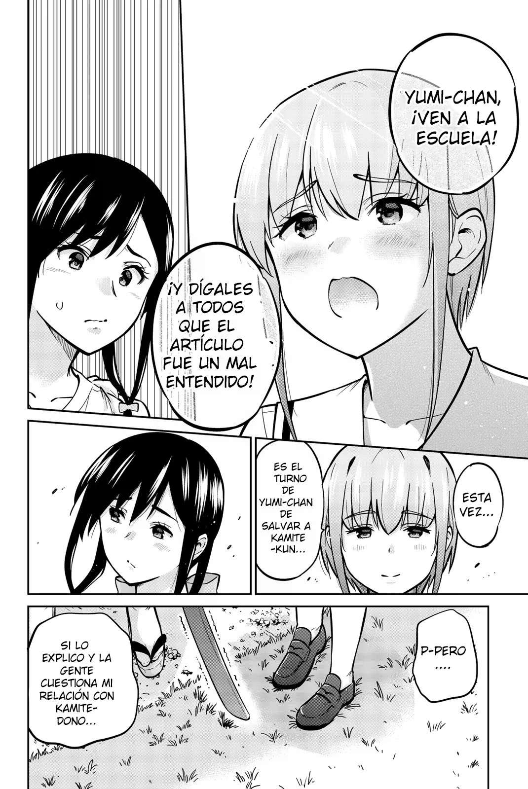 Onegai, Nugashite Capitulo 42 página 13