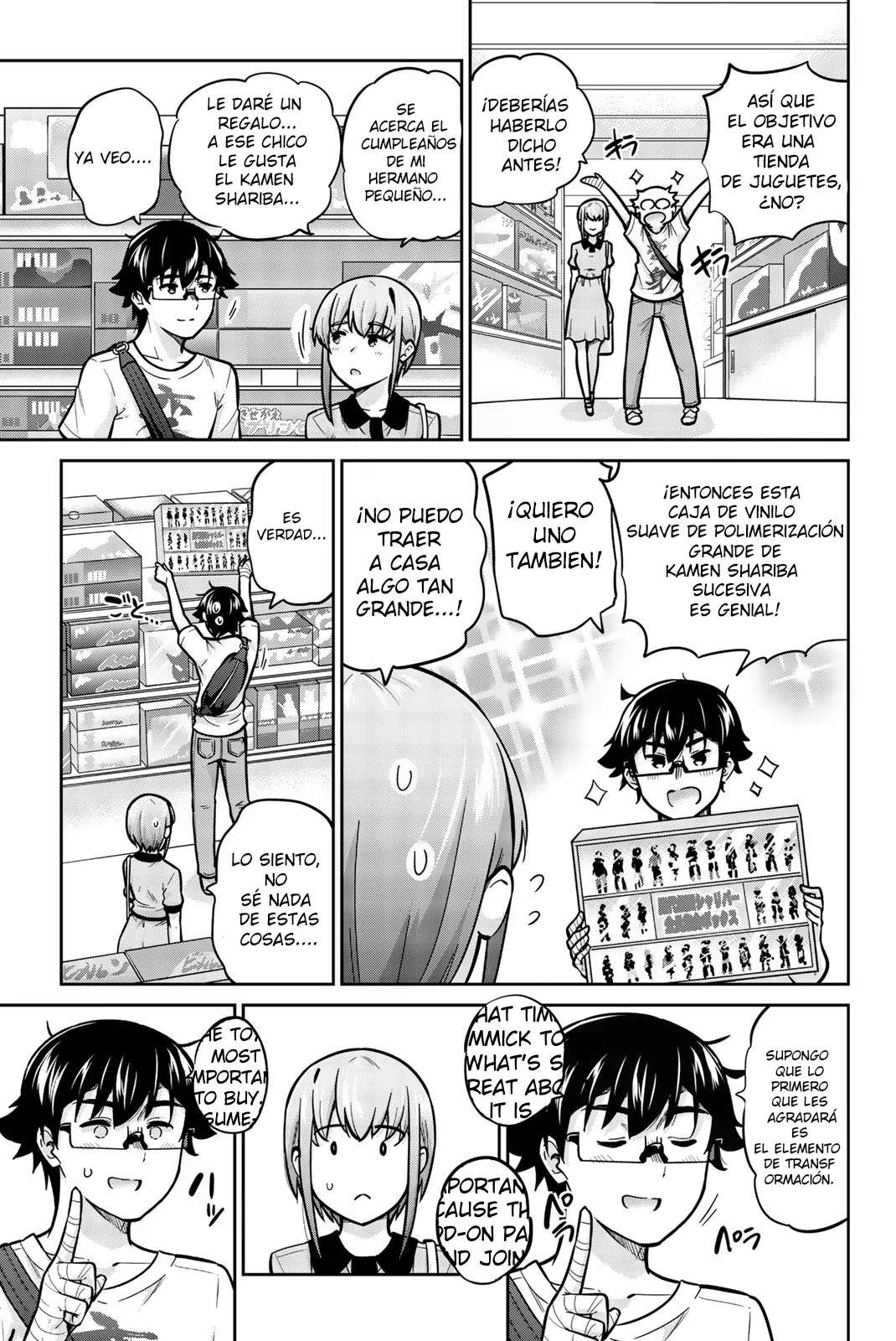 Onegai, Nugashite Capitulo 43 página 11