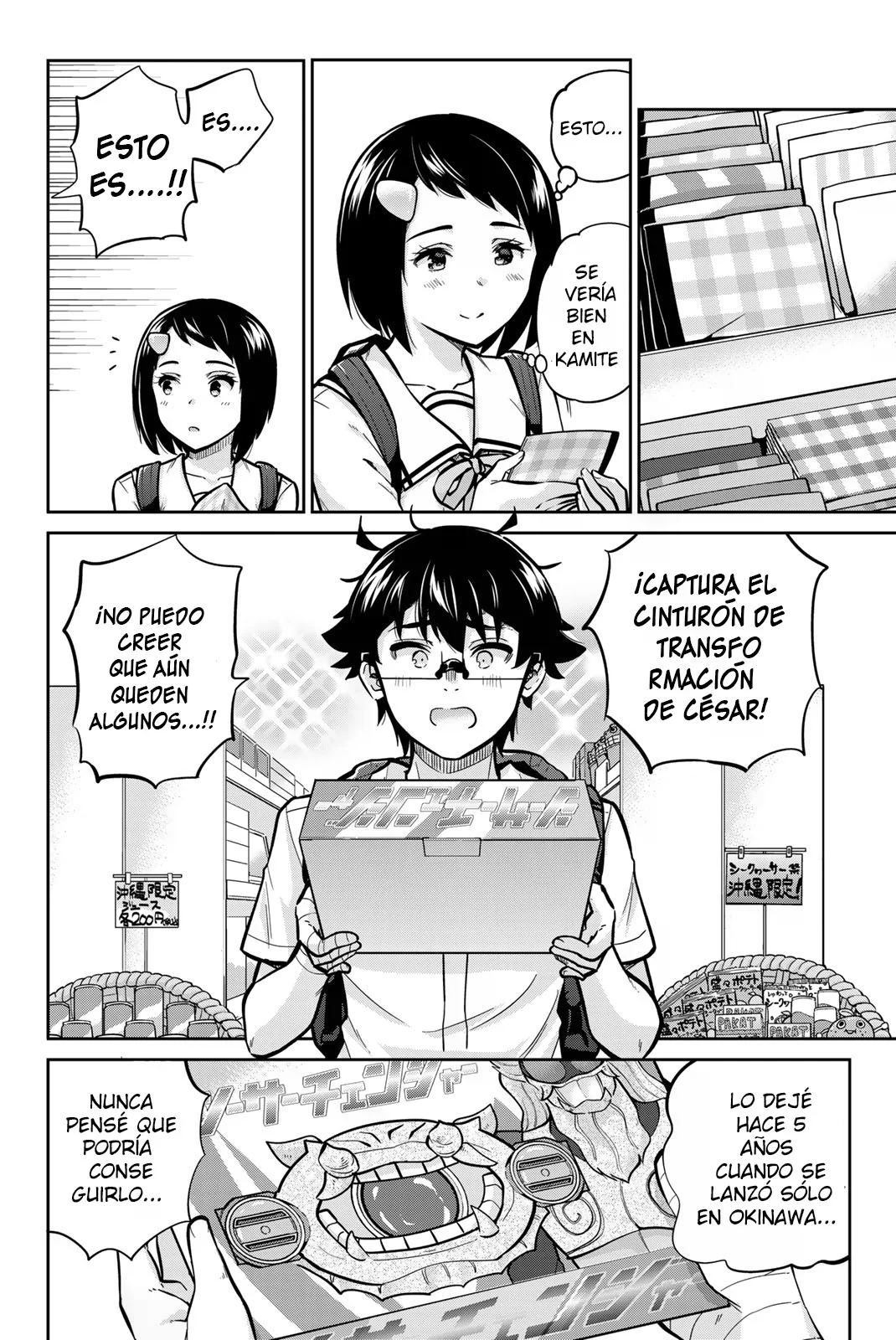 Onegai, Nugashite Capitulo 44 página 11