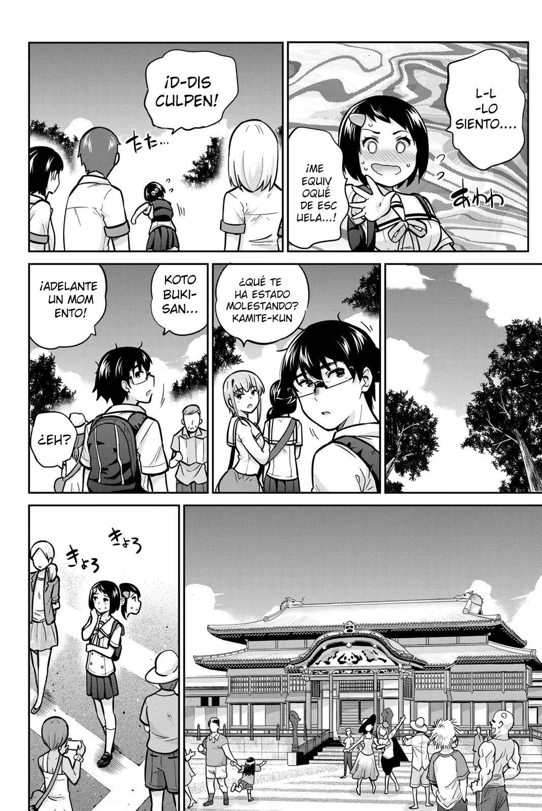 Onegai, Nugashite Capitulo 45 página 10