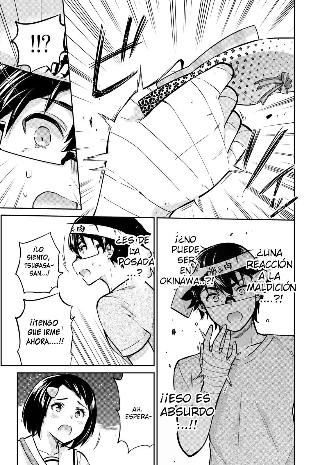 Onegai, Nugashite Capitulo 47 página 13