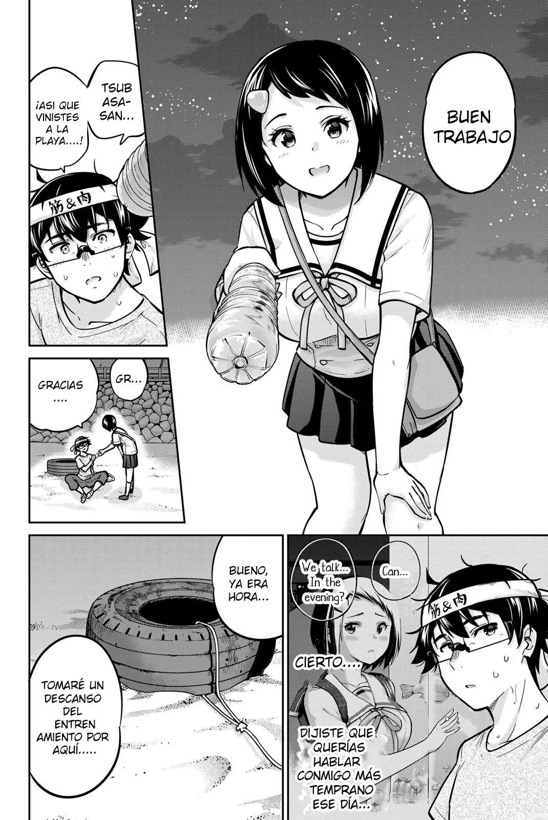 Onegai, Nugashite Capitulo 47 página 4
