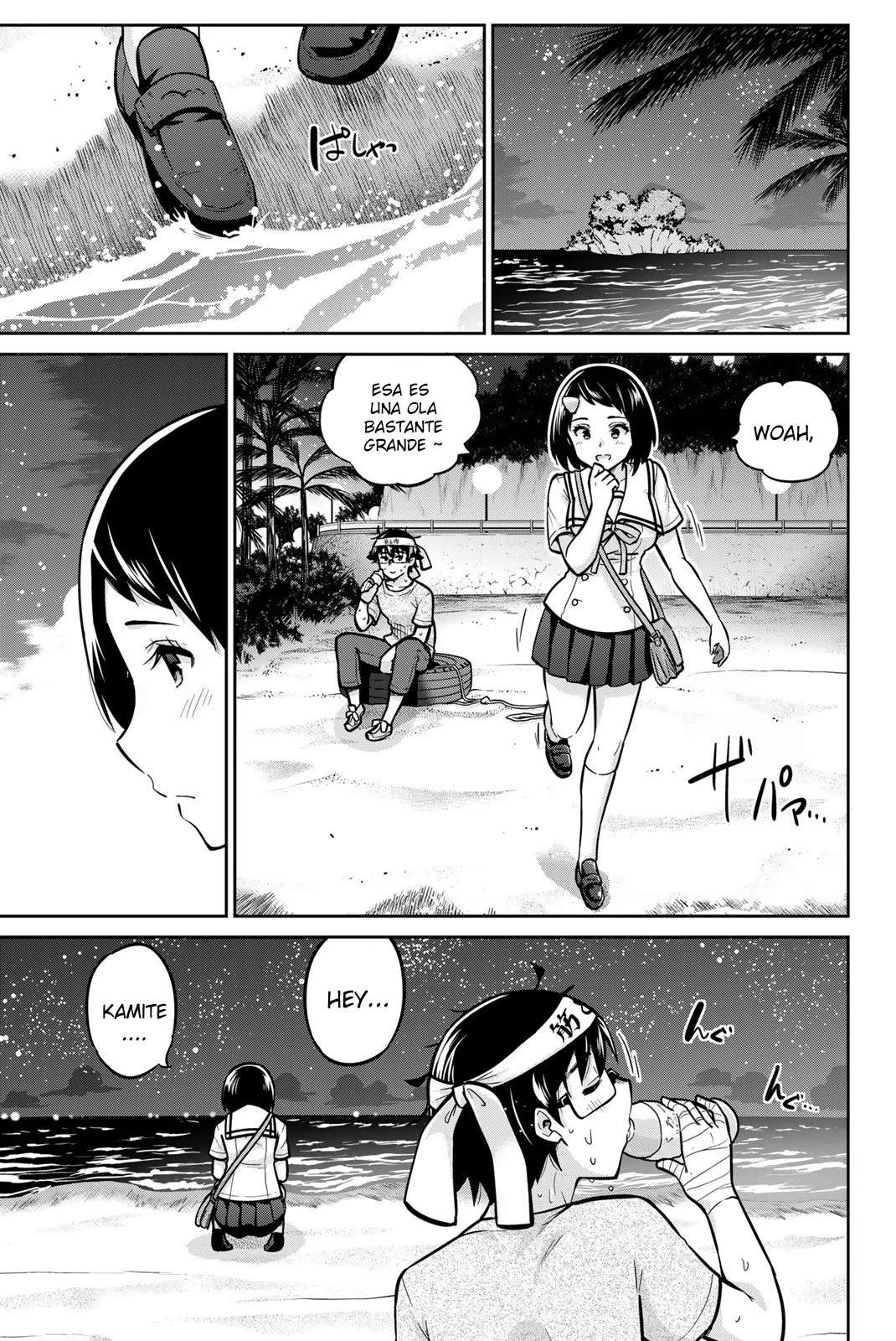 Onegai, Nugashite Capitulo 47 página 5