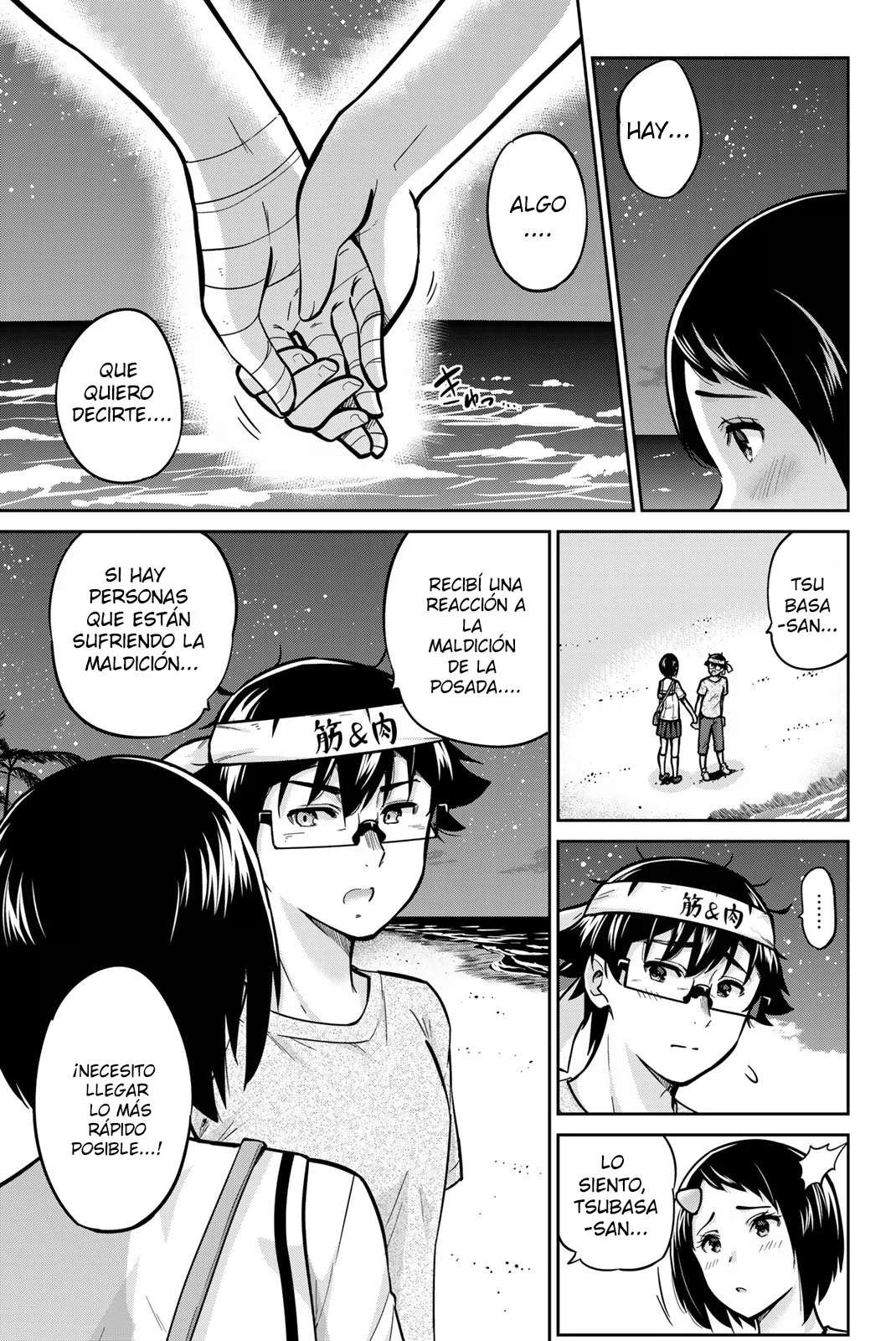 Onegai, Nugashite Capitulo 48 página 3