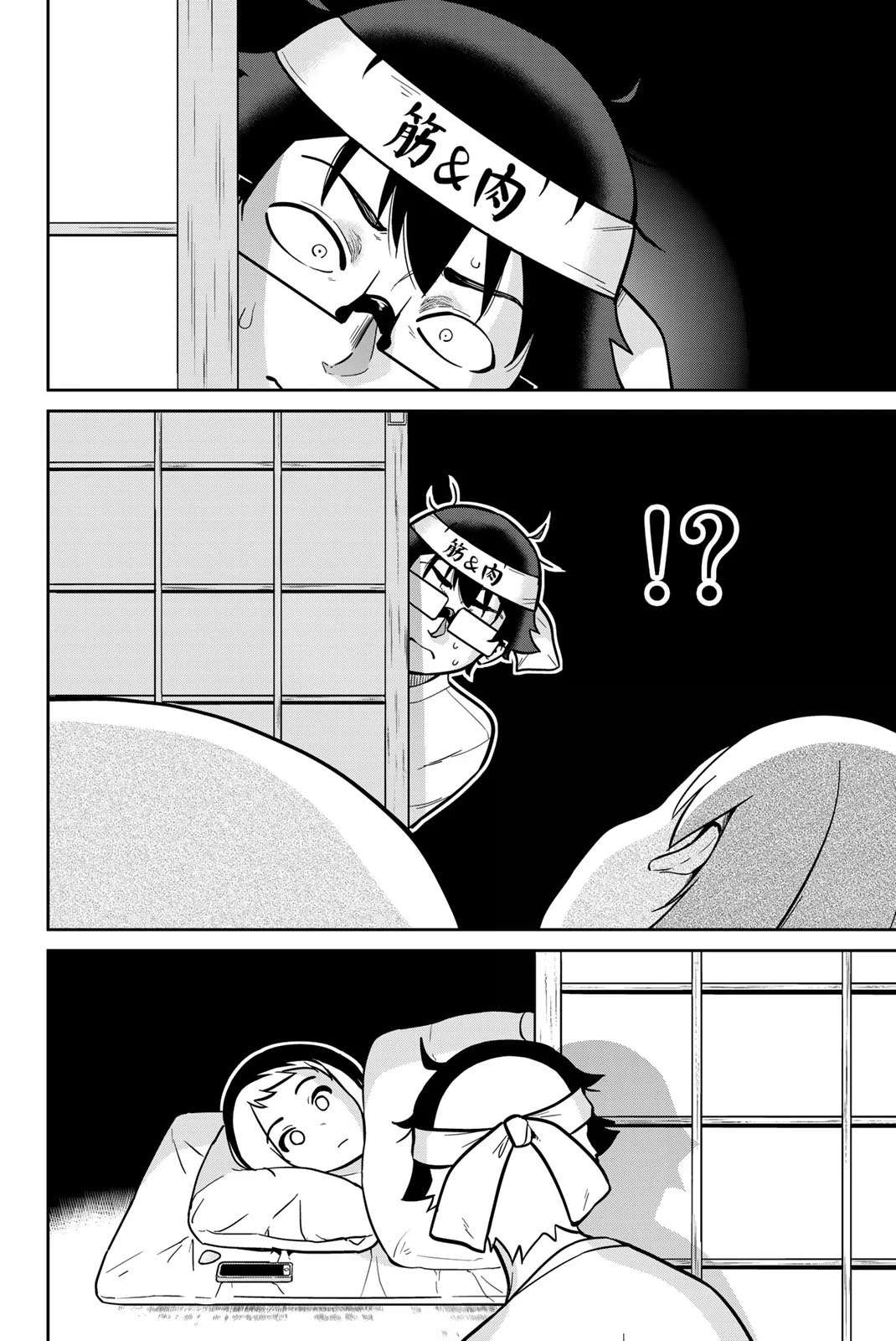 Onegai, Nugashite Capitulo 49 página 15