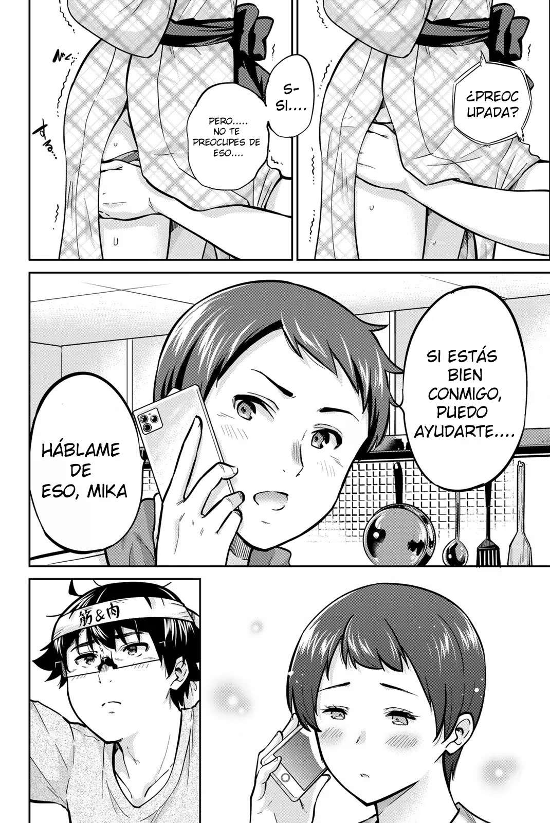 Onegai, Nugashite Capitulo 49 página 4