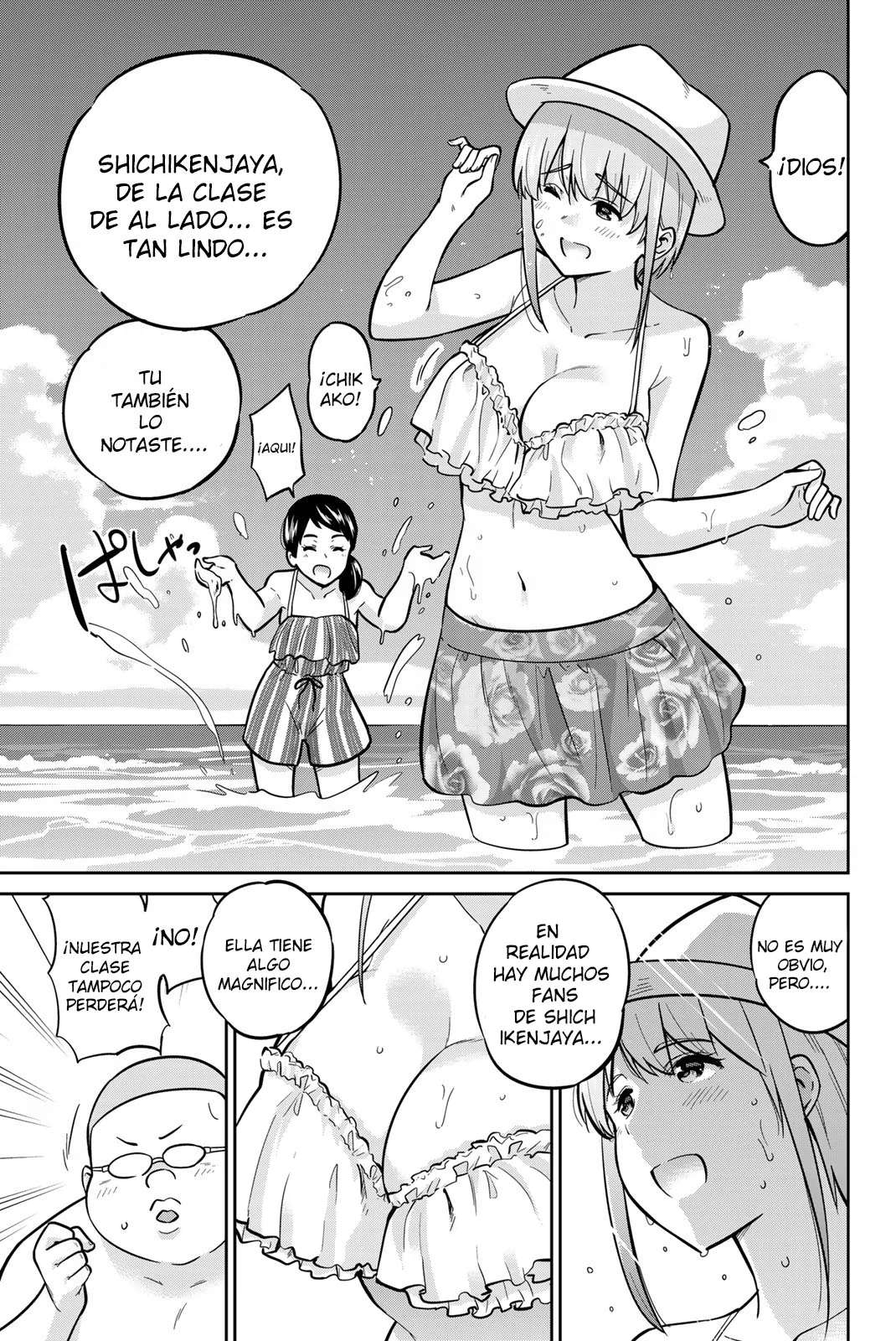 Onegai, Nugashite Capitulo 50 página 13