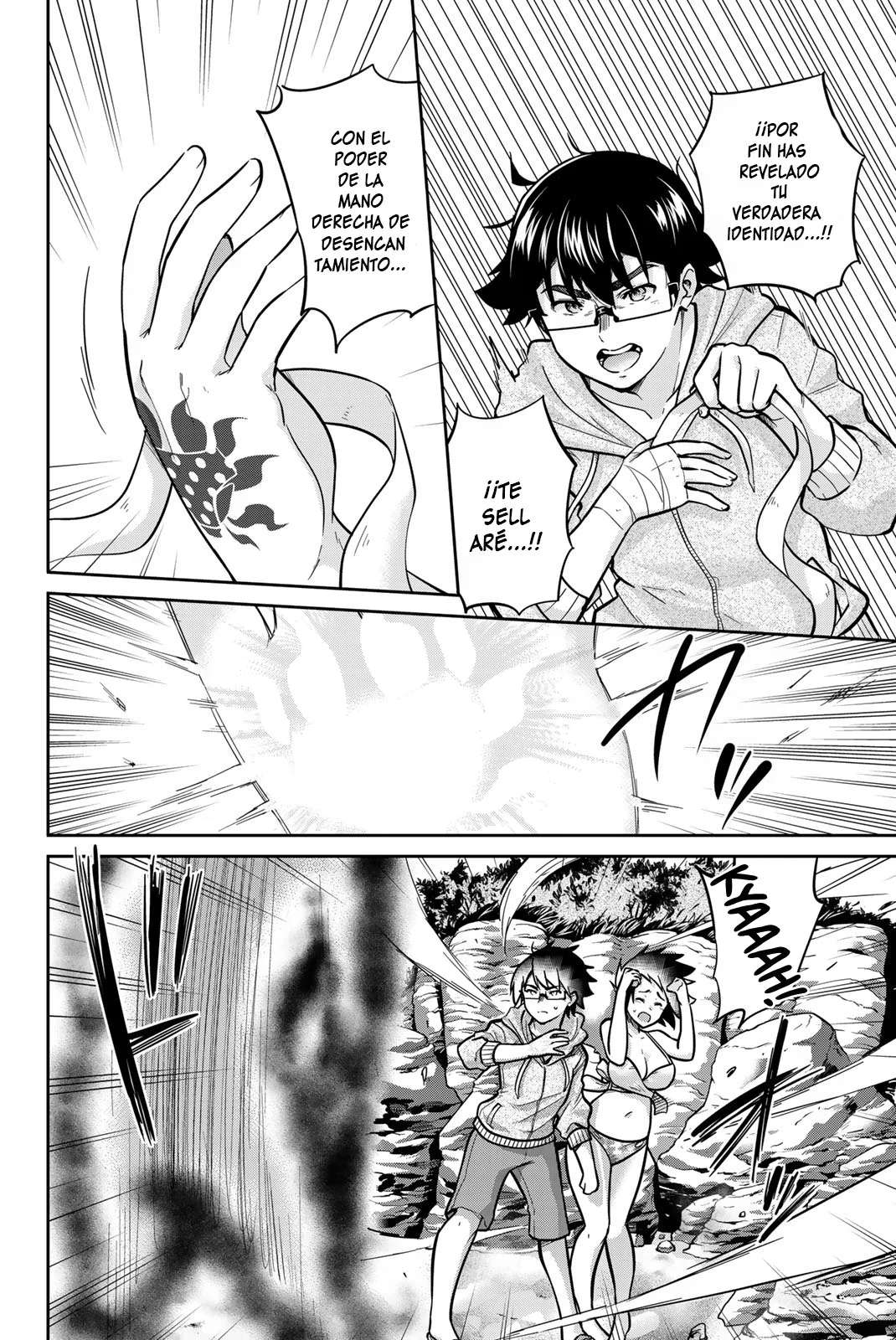Onegai, Nugashite Capitulo 57 página 2