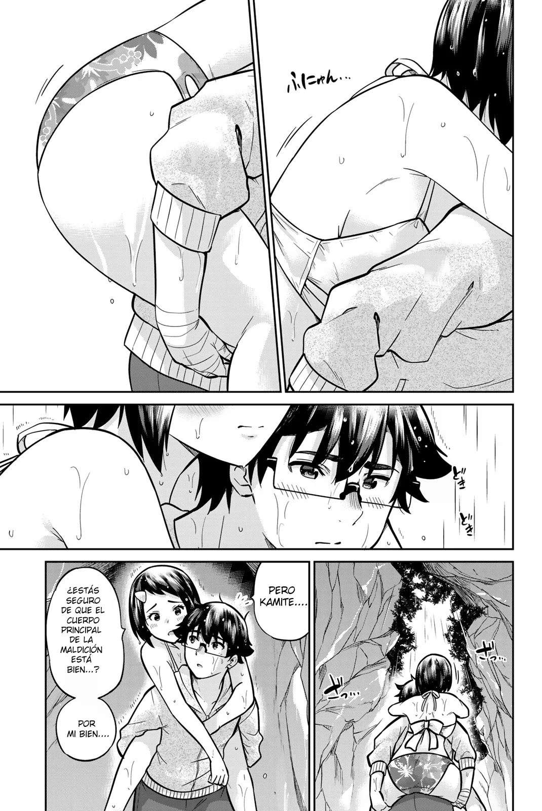 Onegai, Nugashite Capitulo 58 página 13