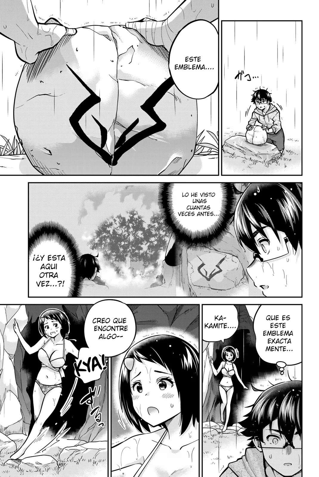Onegai, Nugashite Capitulo 58 página 5